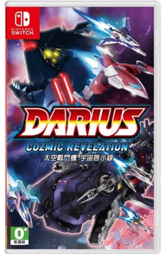 Nintendo Switch Darius Cozmic Revelation