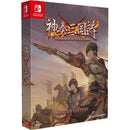 NINTENDO SWITCH TWIN BLADES OF THE THREE KINGDOMS LIMITED EDITION