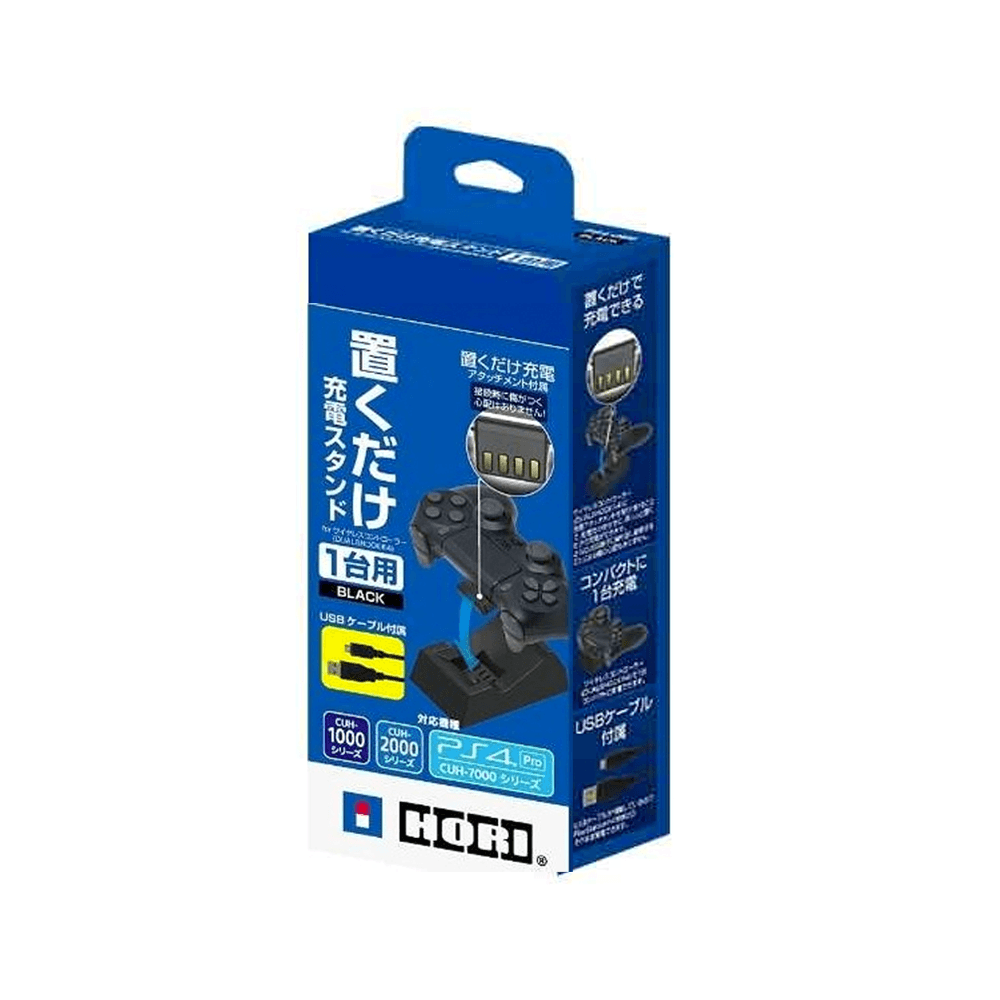PS4 DUALSHOCK 4 CHARGING UNIT FOR WIRELESS CONTROLLER BLACK (PS4-056) - DataBlitz