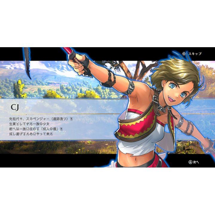 Nintendo Switch Eiyuden Chronicle Rising