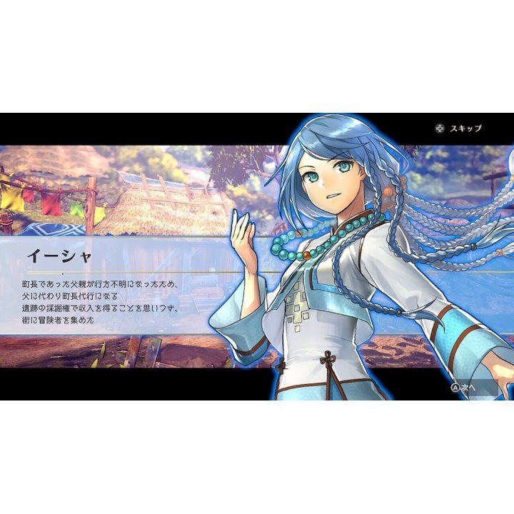 PS5 Eiyuden Chronicle Rising (Asian)