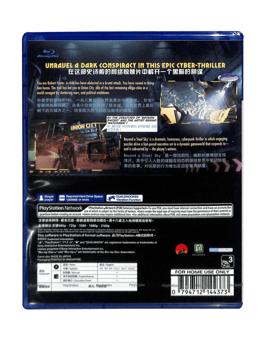 PS4 BEYOND A STEEL SKY REG.3 (ASIAN) - DataBlitz
