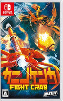 Nintendo Switch Fight Crab (Jap Cover) | DataBlitz