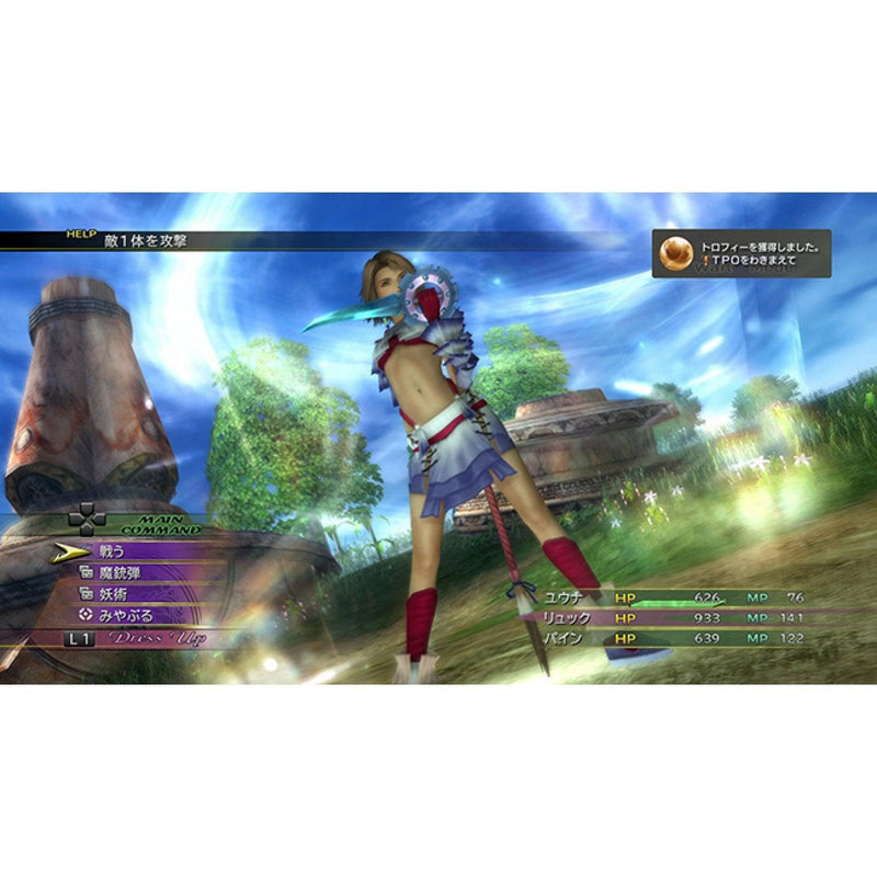 PSV FINAL FANTASY X HD REMASTER REG.3 (ENG. VER) - DataBlitz