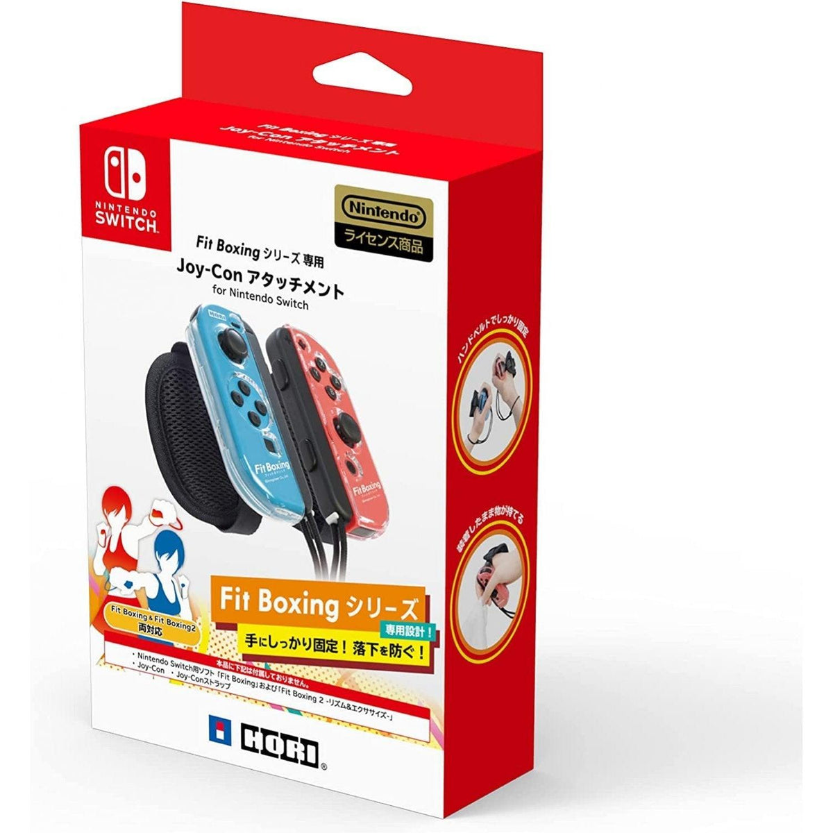 HORI NSW Fit Boxing Joy-Con For Nintendo Switch (NSW-351) - DataBlitz
