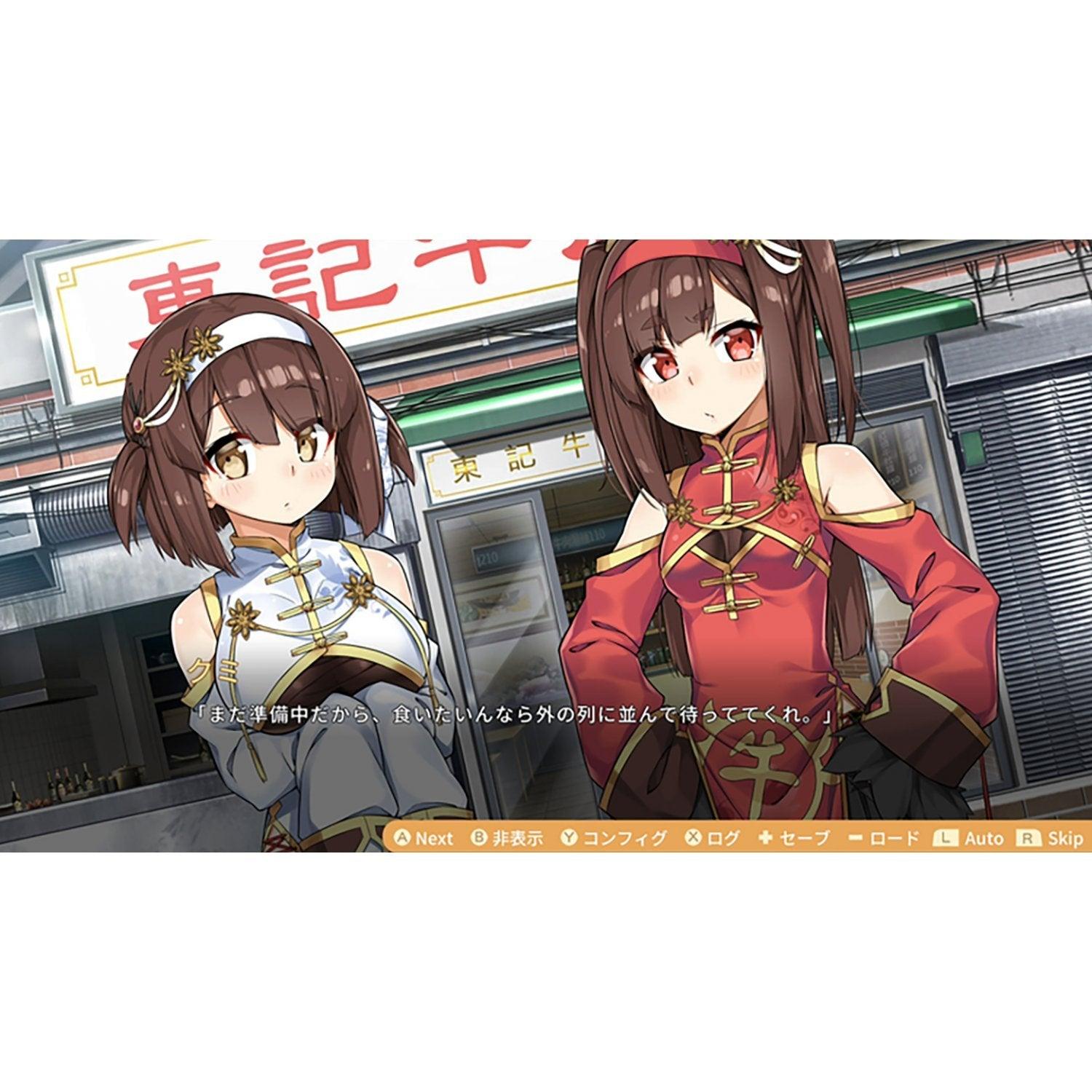 Nintendo Switch Food Girls 2 Civil War | DataBlitz
