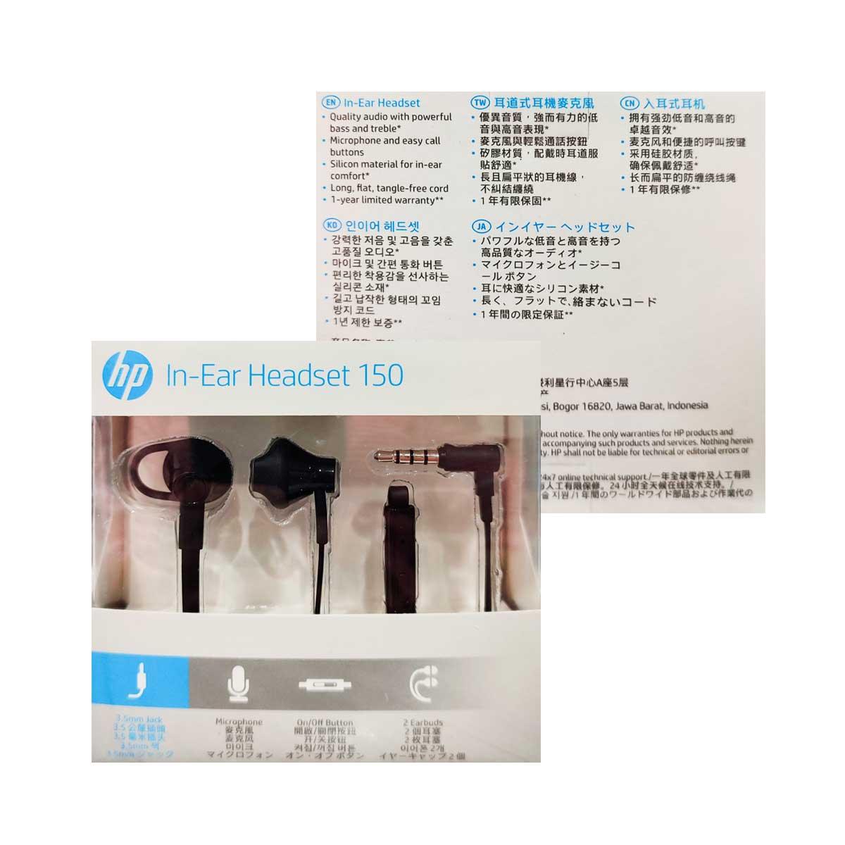 HP 150 IN-EAR HEADSET (BLACK) (X7B04AA) - DataBlitz
