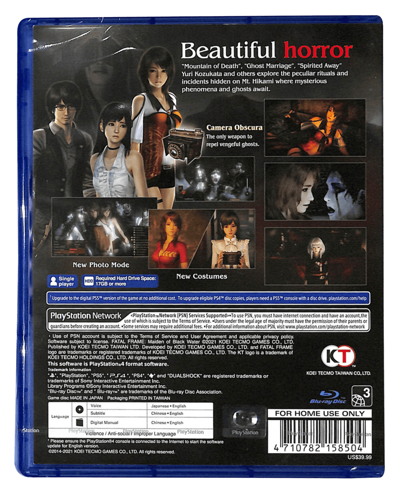 PS4 FATAL FRAME MAIDEN OF BLACK WATER REG.3 - DataBlitz
