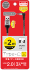 AKITOMO NSW TYPE-C TO A USB CABLE 2M / L DESIGN (GREY) AKSW-117G - DataBlitz
