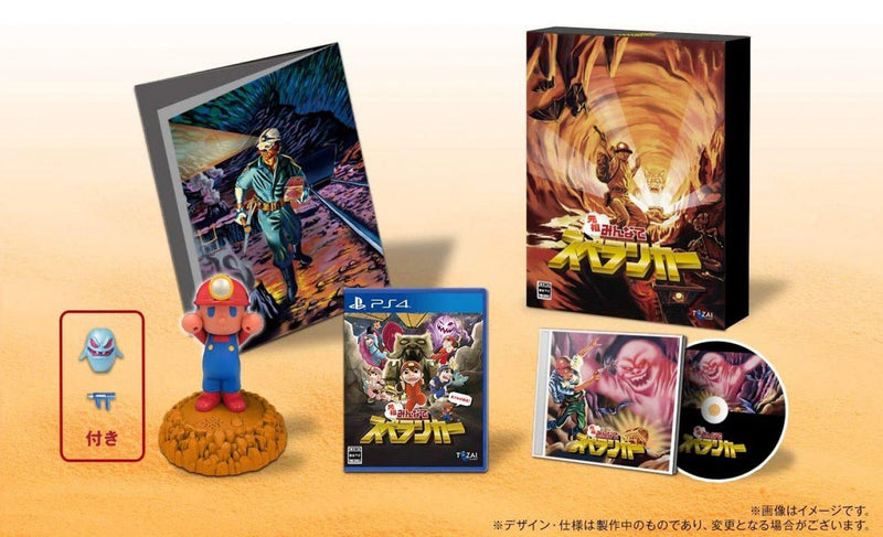 PS4 EVERYONE SPELUNKER LIMITED EDITION REG.2 (ENG/JAP/CHI) - DataBlitz