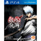 PS4 GINTAMA RUMBLE REG.3 - DataBlitz