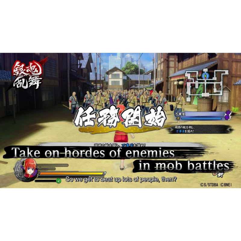 PS4 GINTAMA RUMBLE REG.3 - DataBlitz