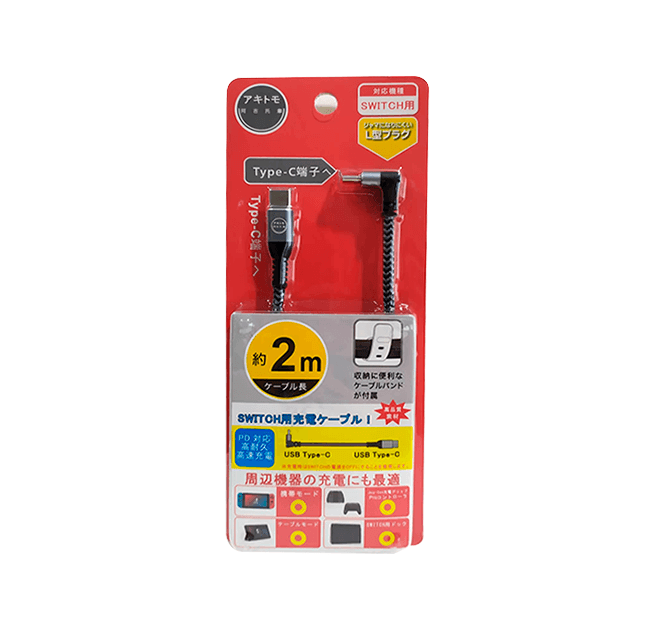 AKITOMO NSW TYPE-C TO C USB CABLE 2M / L DESIGN (GREY) AKSW-123G - DataBlitz