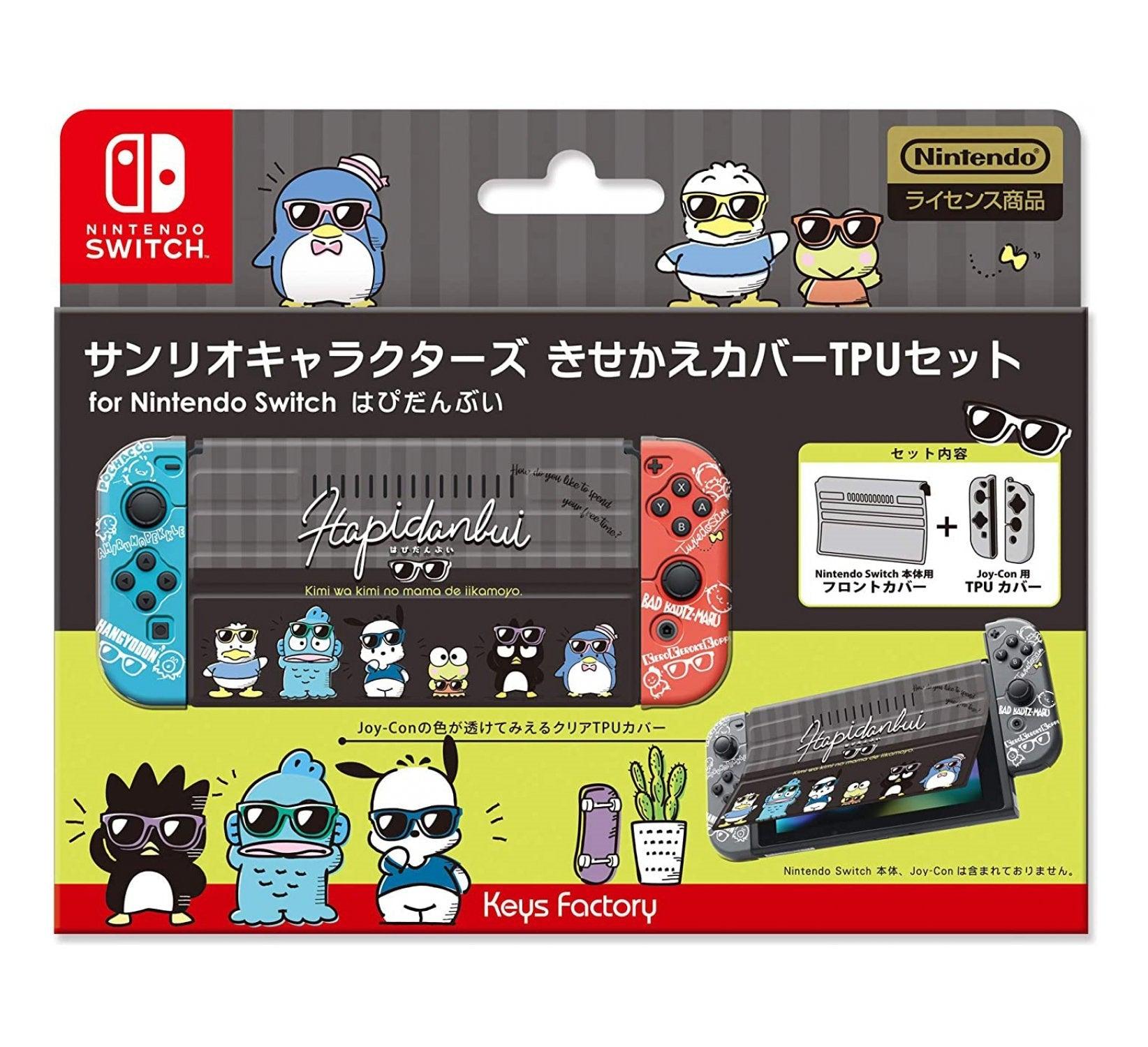 KEYS FACTORY NSW COVER TPU SET HAPIDANBUI FOR NINTENDO SWITCH (CKT-001-4) - DataBlitz
