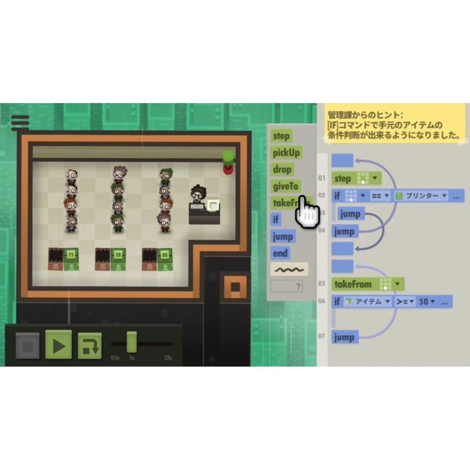 Nintendo Switch Human Resource Machine Deluxe