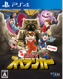 PS4 EVERYONE SPELUNKER LIMITED EDITION REG.2 (ENG/JAP/CHI) - DataBlitz