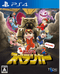 PS4 EVERYONE SPELUNKER LIMITED EDITION REG.2 (ENG/JAP/CHI) - DataBlitz