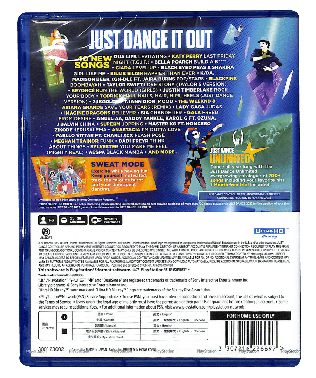 PS5 Just Dance 2022 (Asian) - DataBlitz