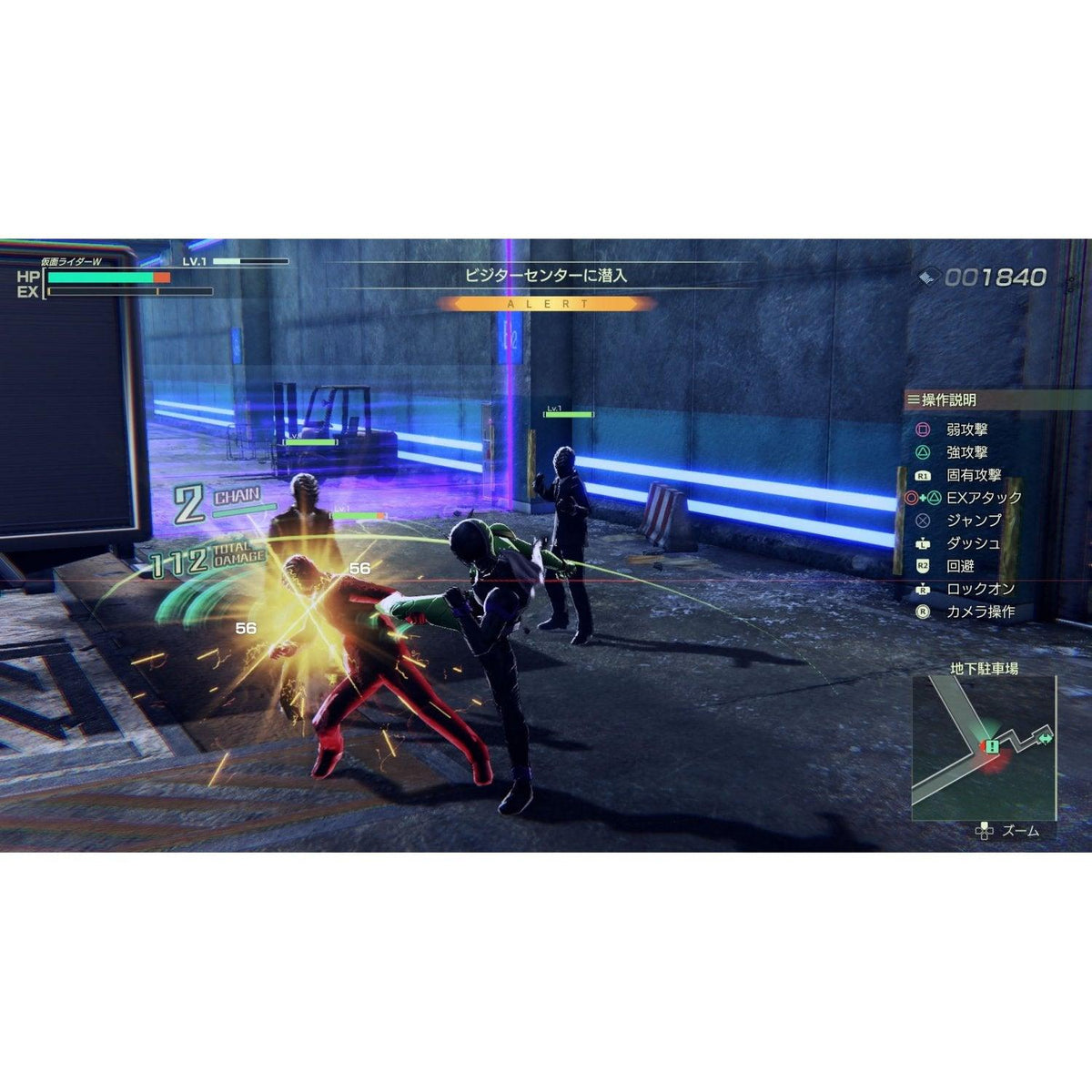 Nintendo Switch Kamen Rider Memory Of Heroez