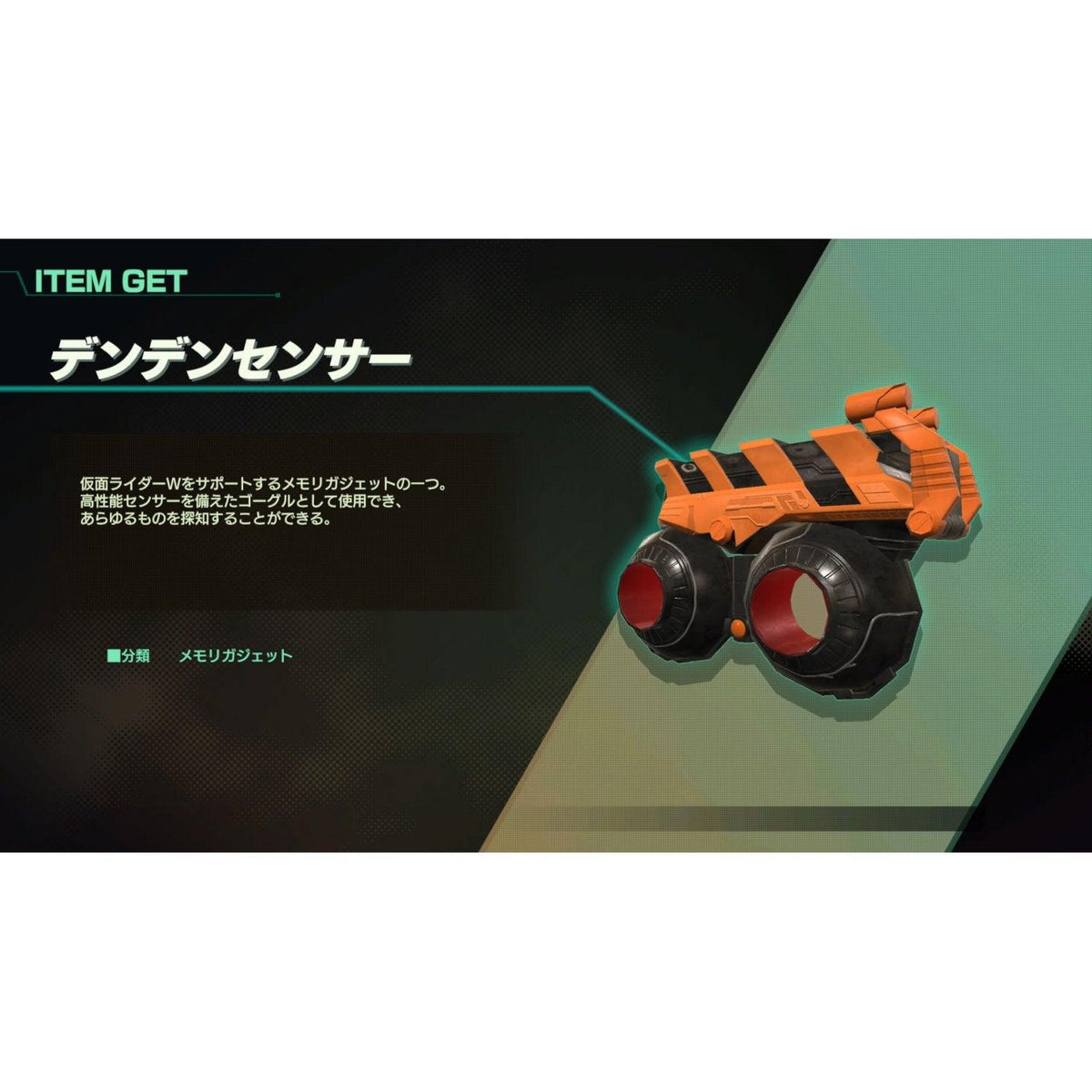 Nintendo Switch Kamen Rider Memory Of Heroez