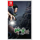 Nintendo Switch Kamiwaza Way Of The Thief