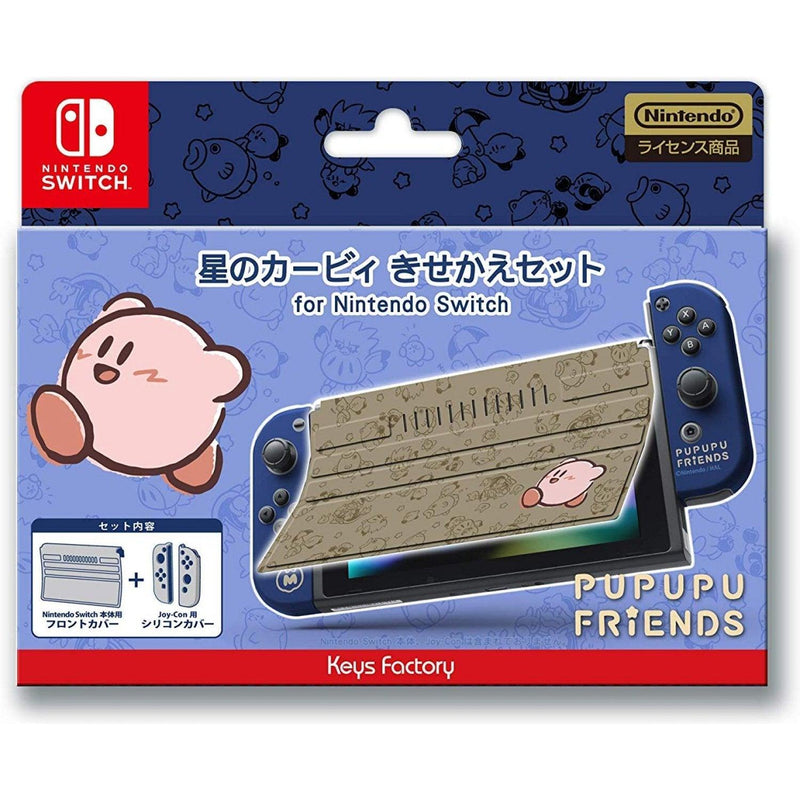 NSW Keys Factory Protector Set Pupupu Friends (JPN) - DataBlitz
