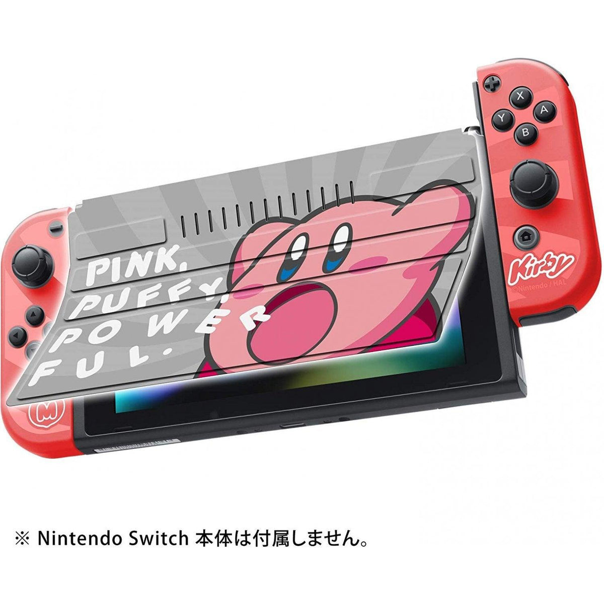 NSW Keys Factory Protector Set Kirby (JPN) - DataBlitz
