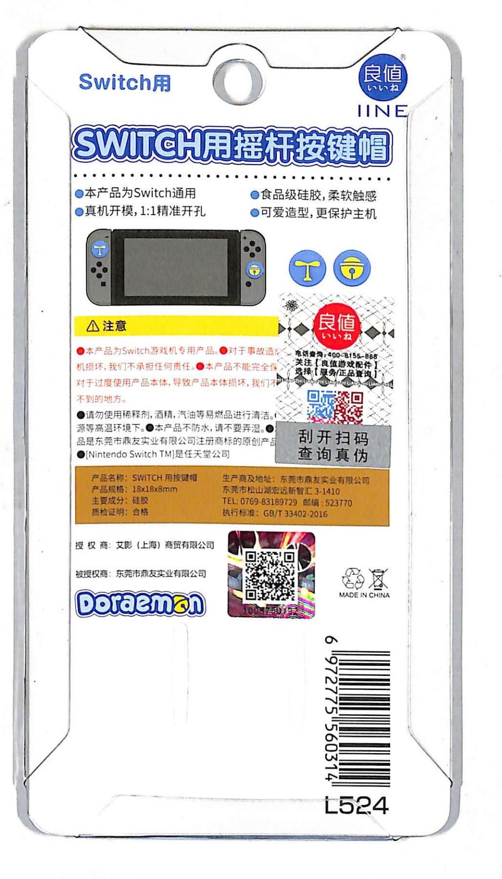 IINE NSW ANALOG CAPS FOR JOY-CON DORAEMON BLUE (L524) - DataBlitz