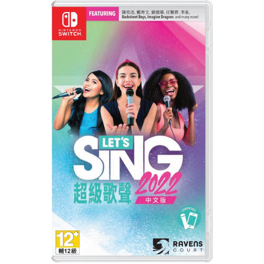 Nintendo Switch Lets Sing 2022