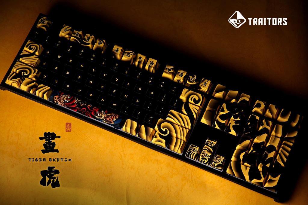 Traitors Tiger Sketch 108 PBT Keycap Set  (TRDTIS108US) - DataBlitz