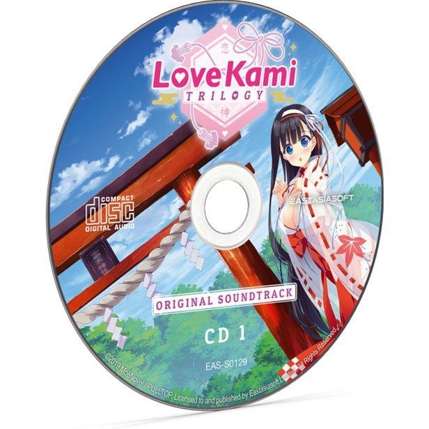 Nintendo Switch Lovekami Trilogy Limited Edition