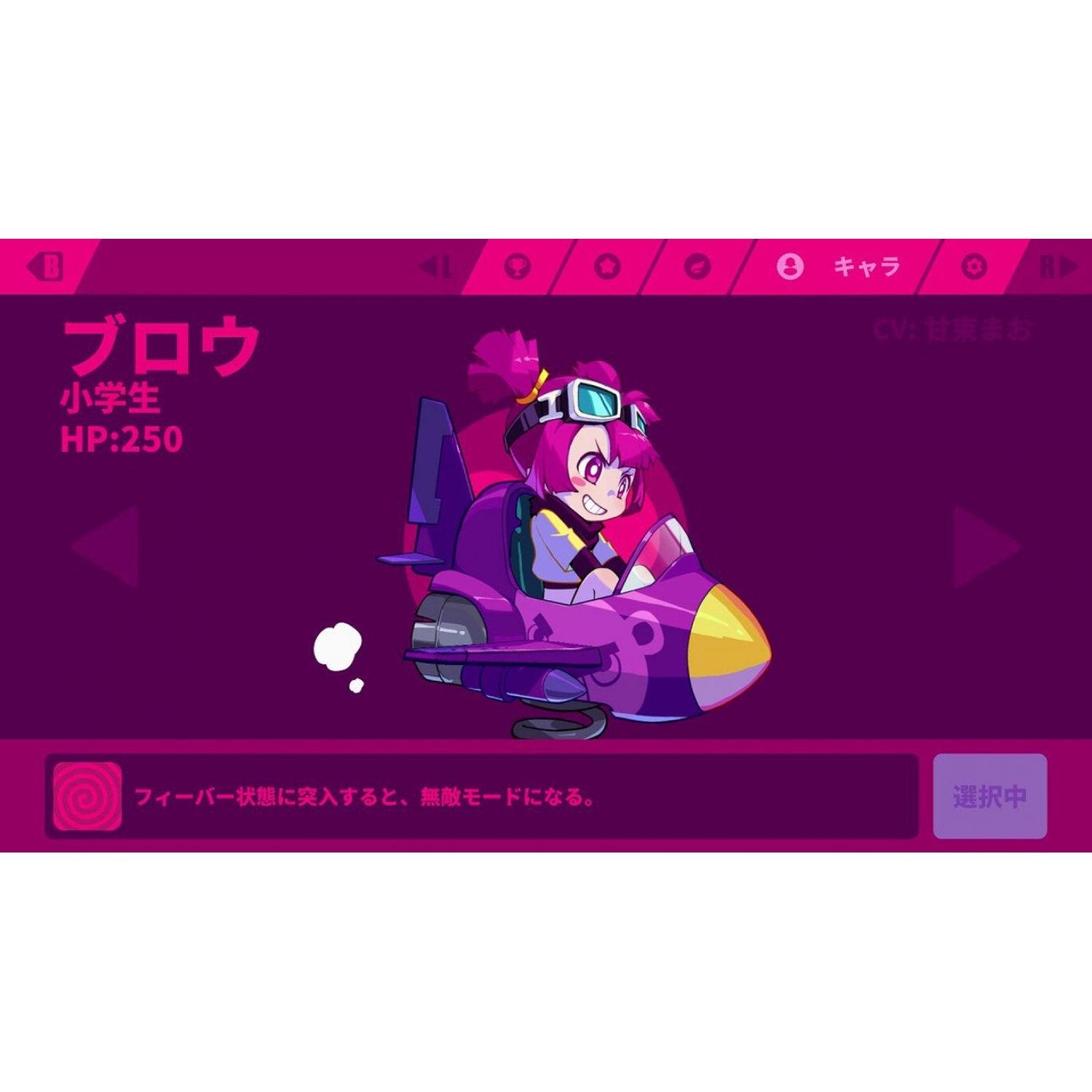 Nintendo Switch Muse Dash