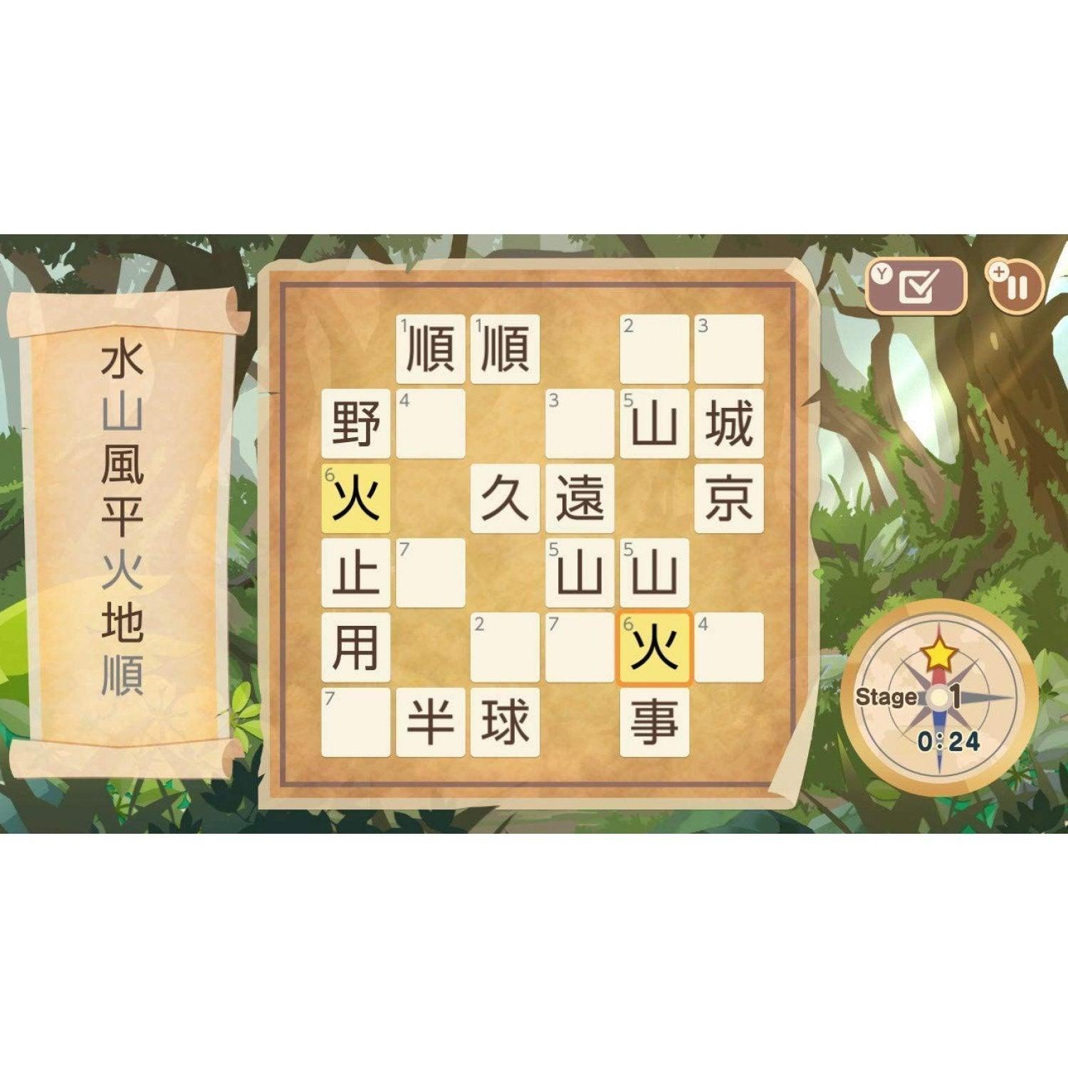 Nintendo Switch Nanpure 10000! + Puzzle No Mado