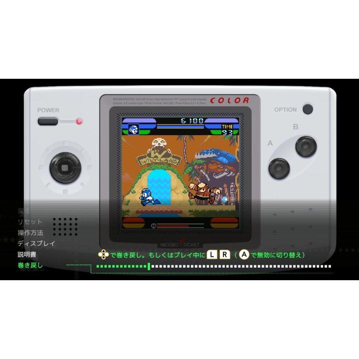 Nintendo Switch Neogeo Pocket Color Selection Vol.2