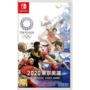 Nintendo Switch Olympic Games Tokyo 2020 The Official Video Game