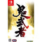 Nintendo Switch Onimusha Warlords