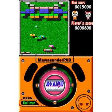 NDS TURN IT AROUND - DataBlitz