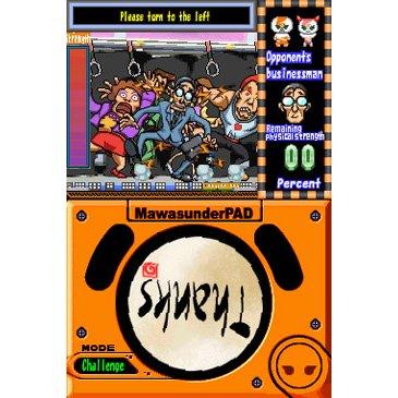 NDS TURN IT AROUND - DataBlitz