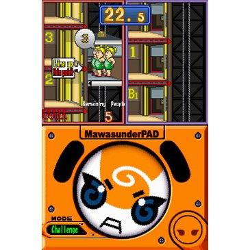 NDS TURN IT AROUND - DataBlitz