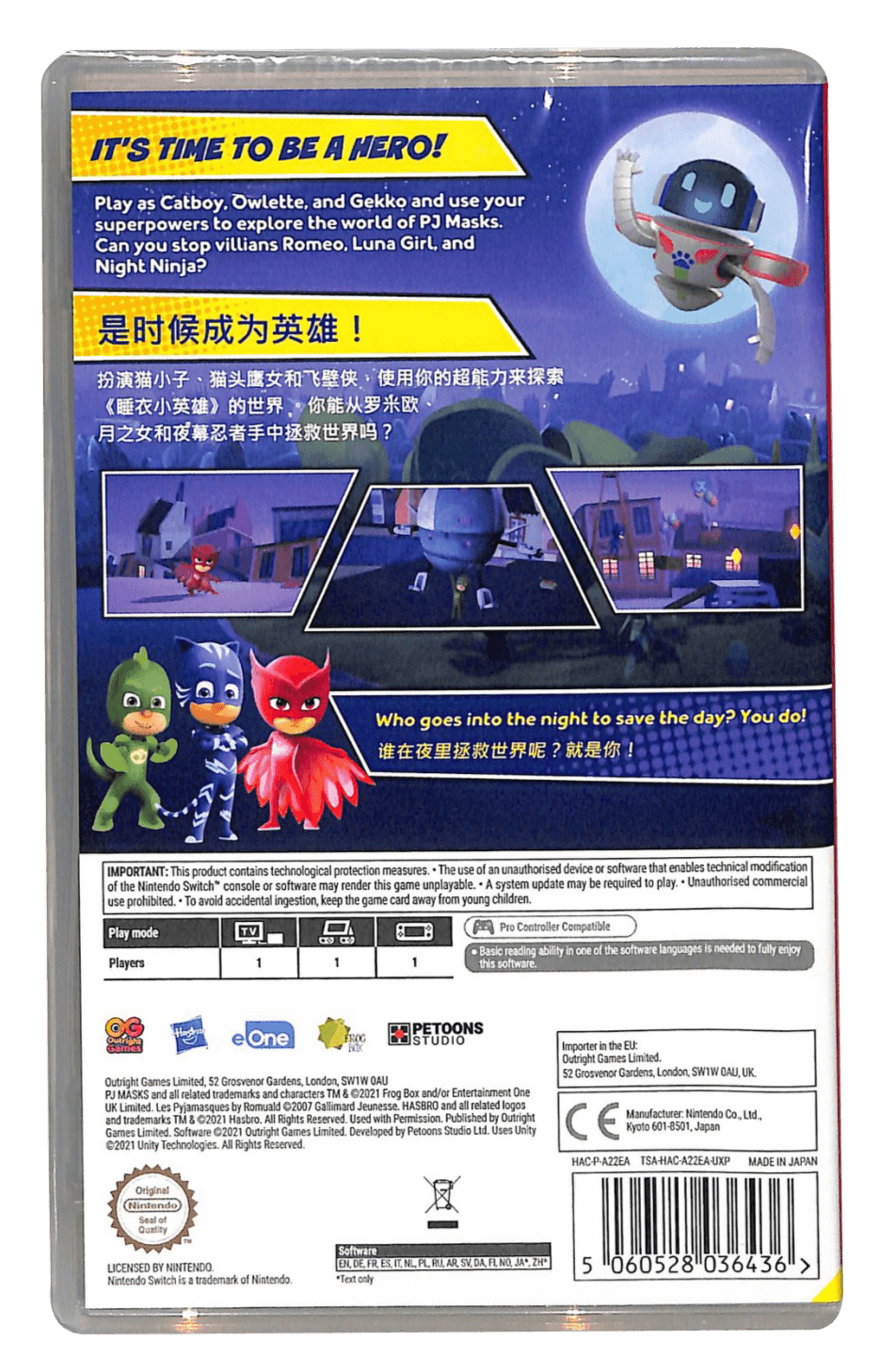 Nintendo Switch PJ Masks Heroes Of The Night