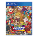 PS4 Capcom Fighting Collection Reg.3 | Capcom Fighting Collection E-Capcom Special Set - DataBlitz