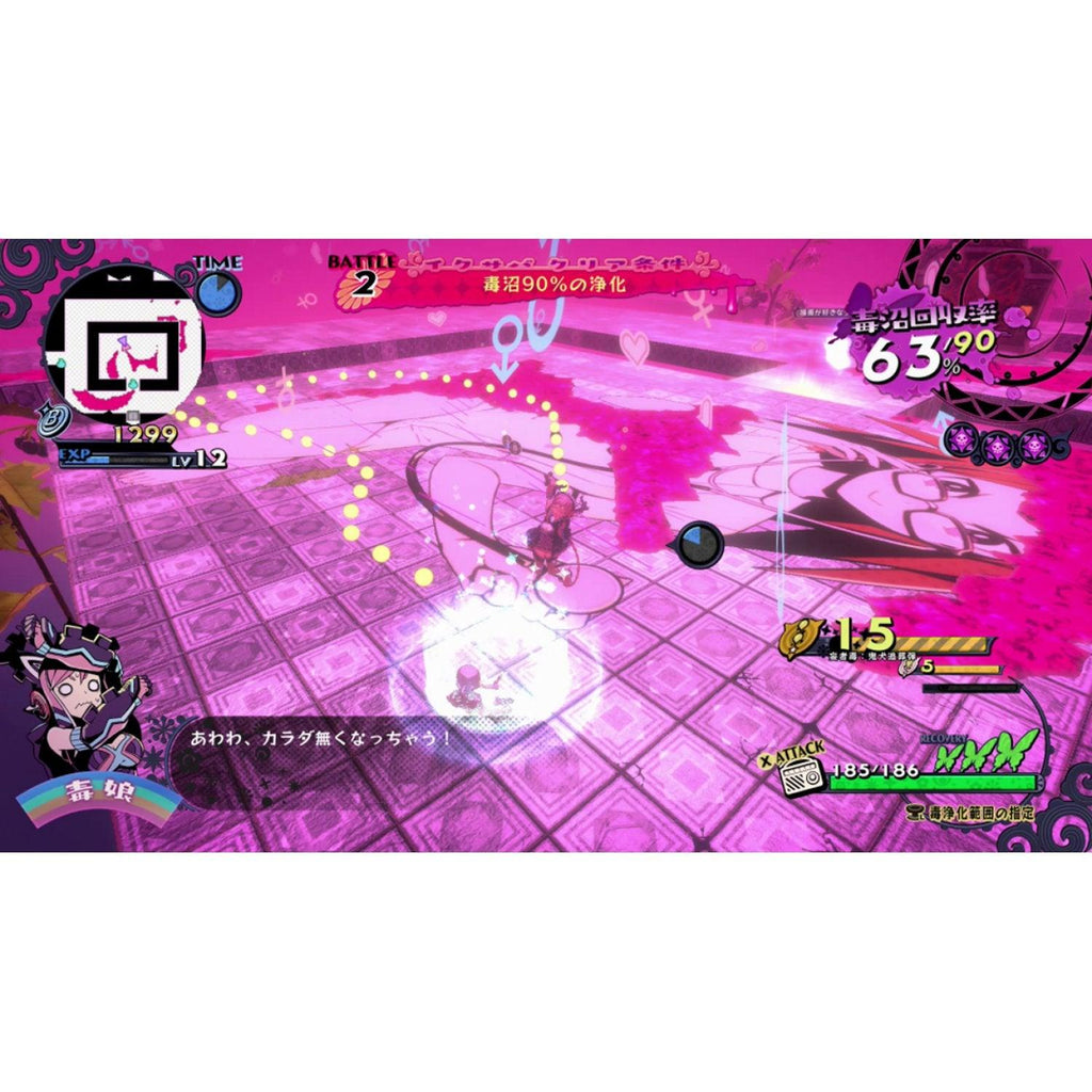 Trader Games - POISON CONTROL PS4 FR NEW (GAME IN ENGLISH) on Playstation 4 Trader Games - POISON CONTROL PS4 FR NEW (GAME IN ENGLISH) on Playstation 4