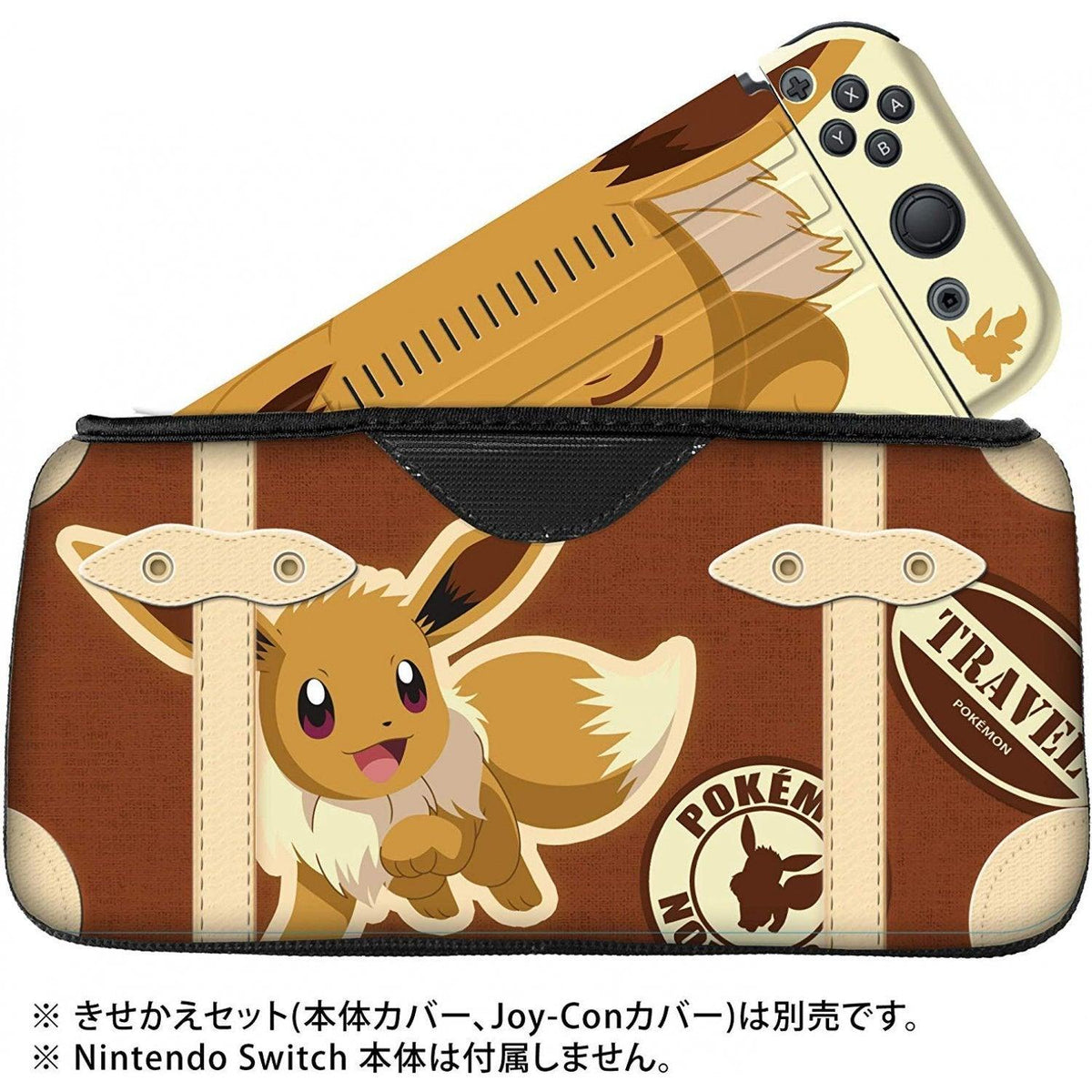 NSW Keys Factory Pocket Monster Quick Pouch Eevee - DataBlitz