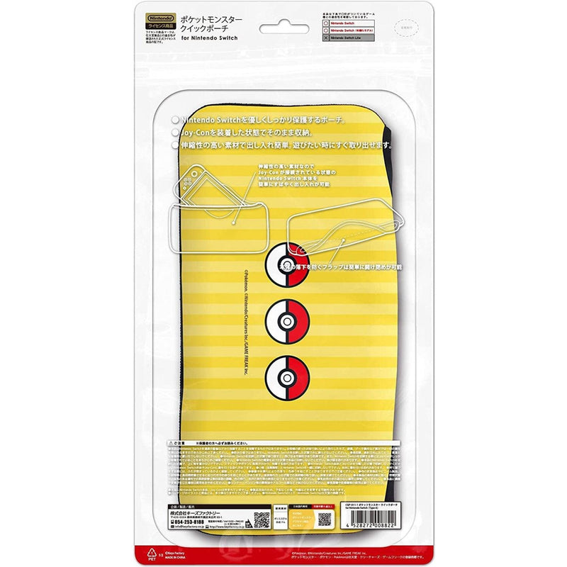 KEYS FACTORY NSW QUICK POUCH POKEMON POCKET MONSTER FOR NINTENDO SWITCH (TYPE-A) (CQP-011-1) - DataBlitz