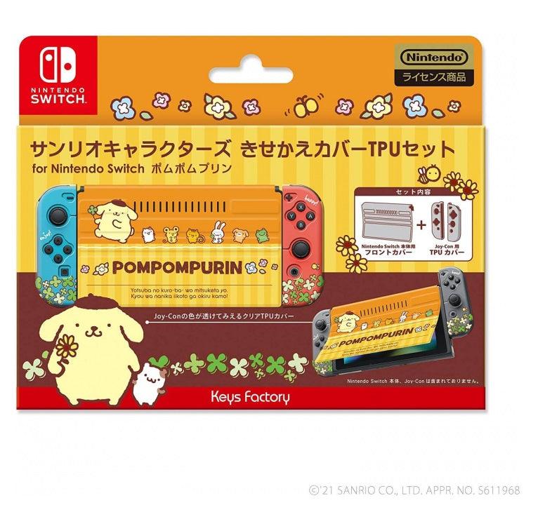KEYS FACTORY NSW COVER TPU SET POMPOMPURIN FOR NINTENDO SWITCH (CKT-001-2) - DataBlitz