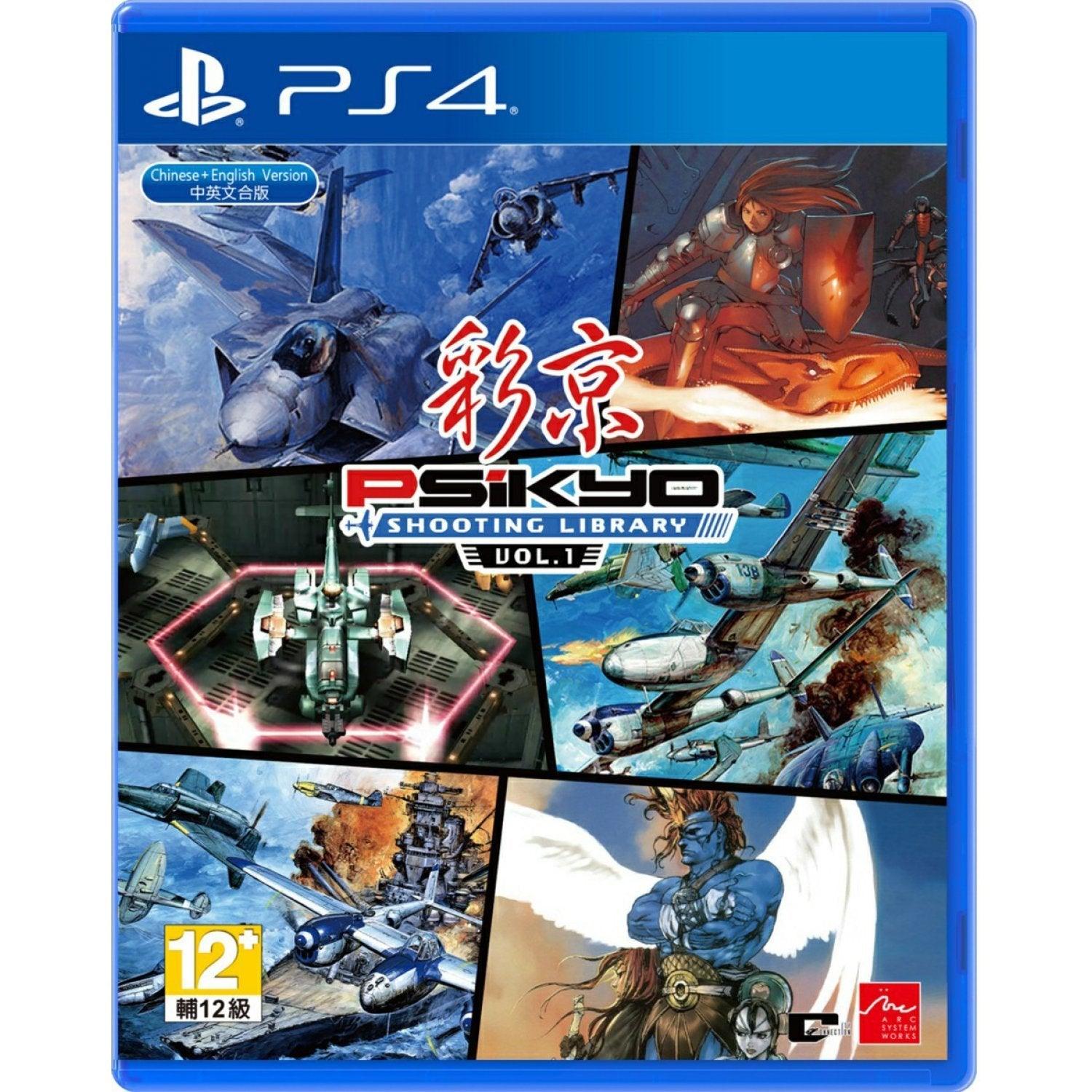 PS4 Psikyo Shooting Library Vol. 1 REG.3 - DataBlitz