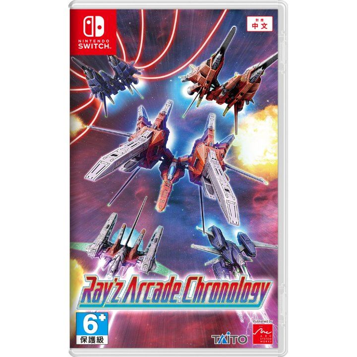 Nintendo Switch Rayz Arcade Chronology