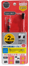 AKITOMO NSW TYPE-C TO C USB CABLE 2M / L DESIGN (RED) AKSW-123R - DataBlitz