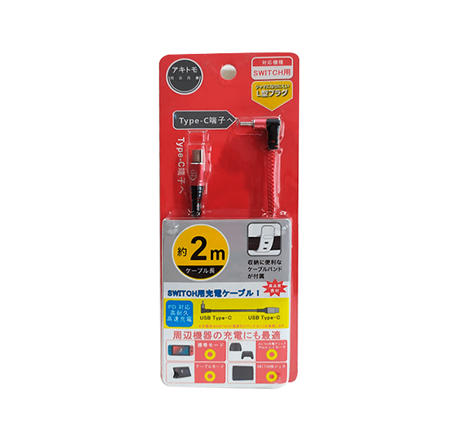 AKITOMO NSW TYPE-C TO C USB CABLE 2M / L DESIGN (RED) AKSW-123R - DataBlitz