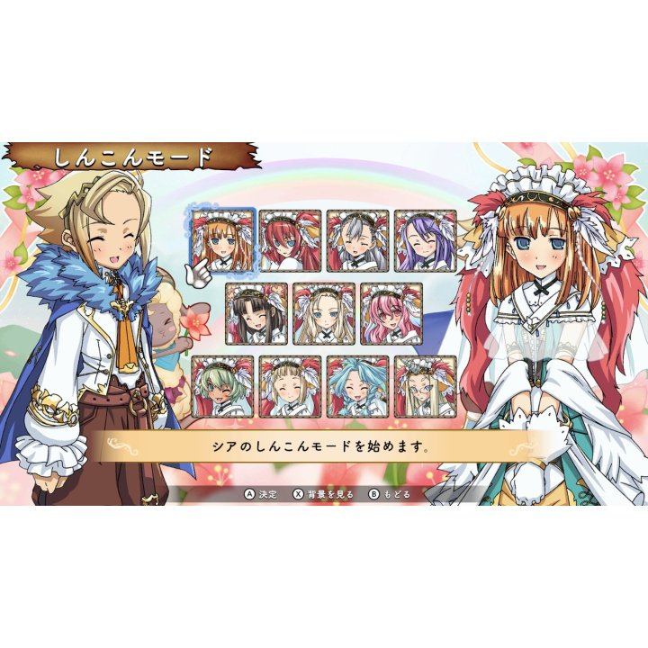 Nintendo Switch Rune Factory 3 Special Limited Edition